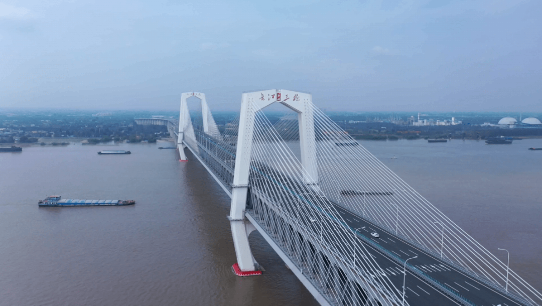暂定5年,芜湖长江三桥要收费了!