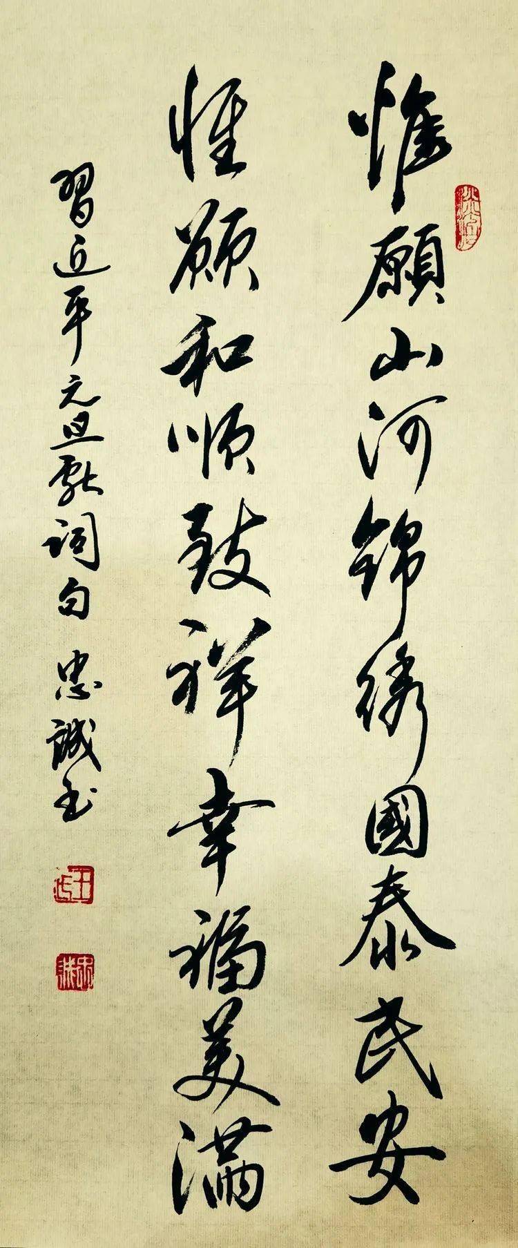 书画天地书法系作品展示第402期