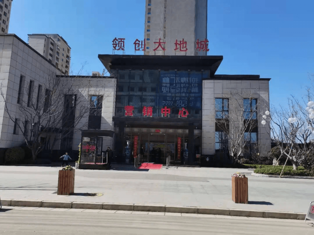 领创集团总经理杨帅令深耕平顶山践行一个本土房企的担当