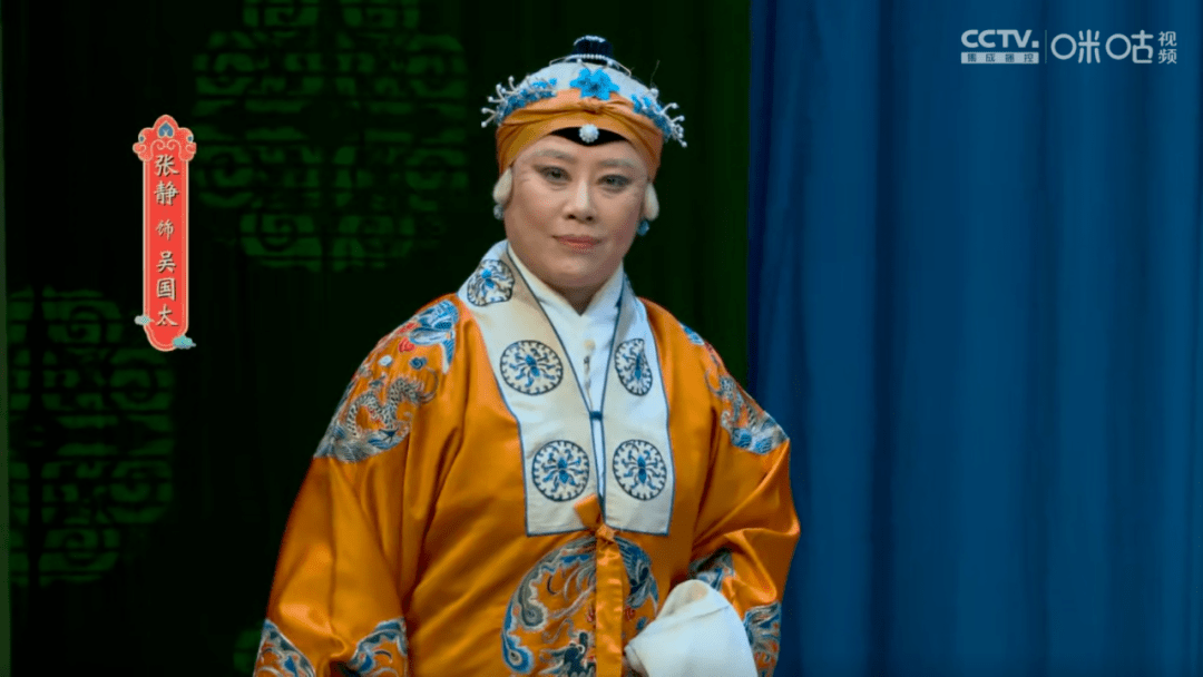 杜喆,京剧老生,国家京剧院国家一级演员,剧中饰演大乔小乔之父乔玄
