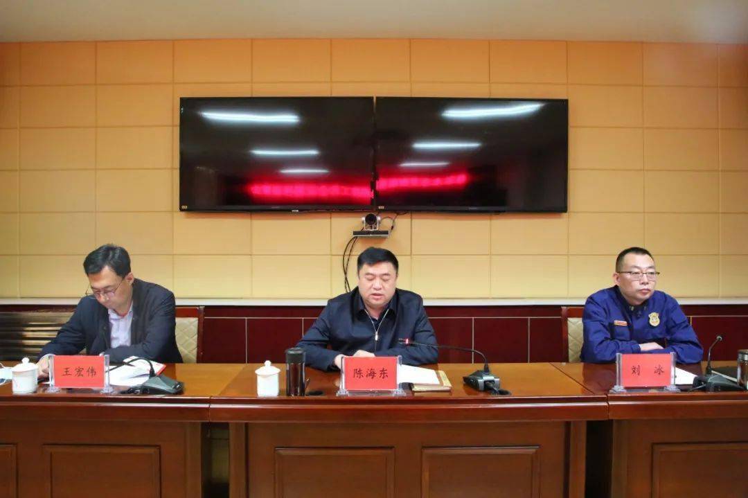 消防要闻格尔木市召开贯彻落实全省消防工作会议精神部署会