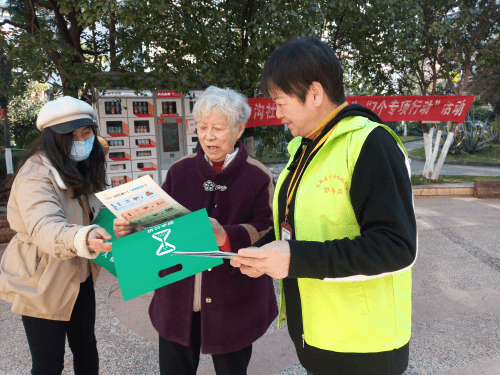 沙溝社區開展垃圾分類宣傳活動