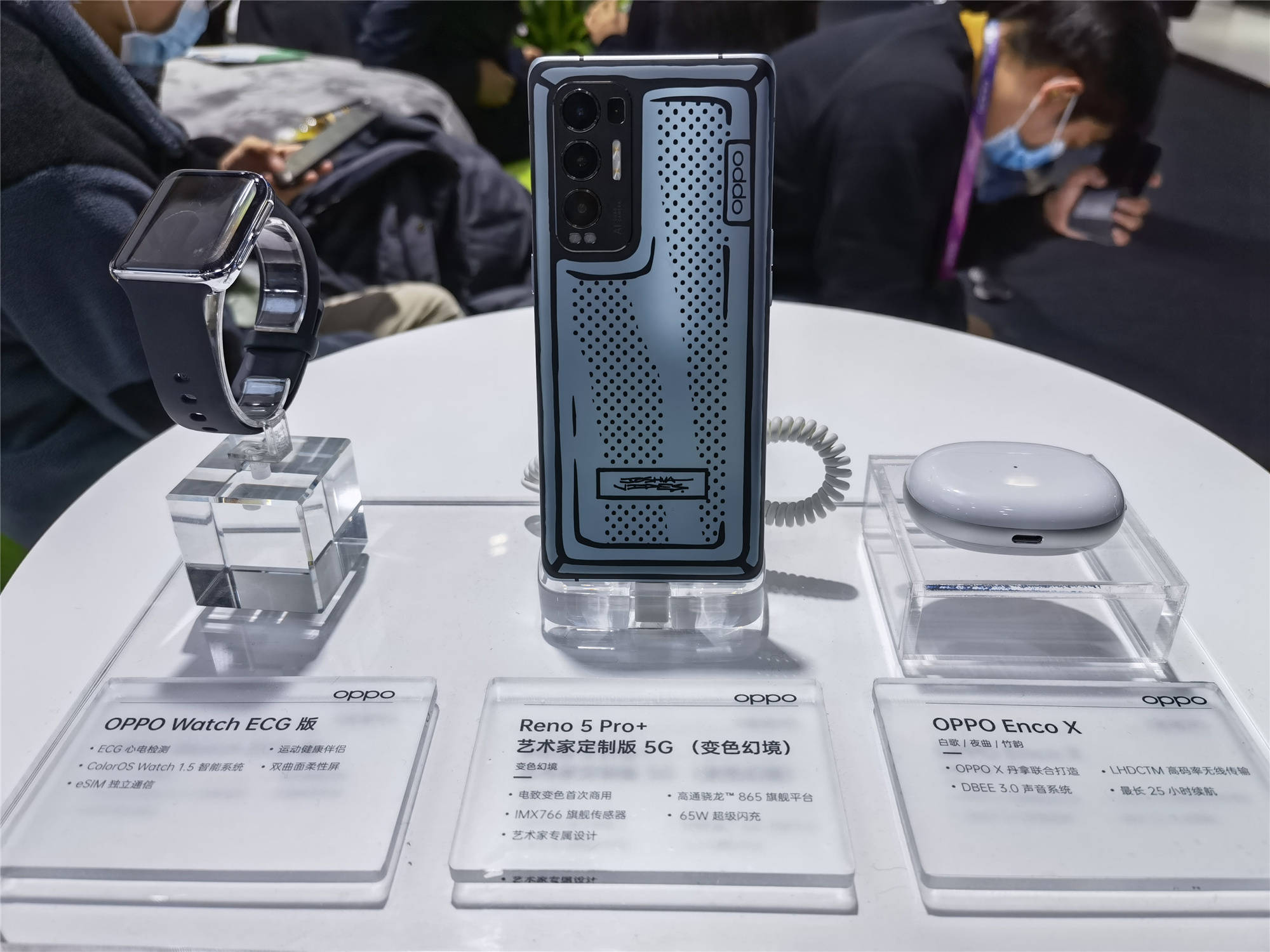 形式|MWC 上海以线上线下相结合形式回归 200余家企业参展