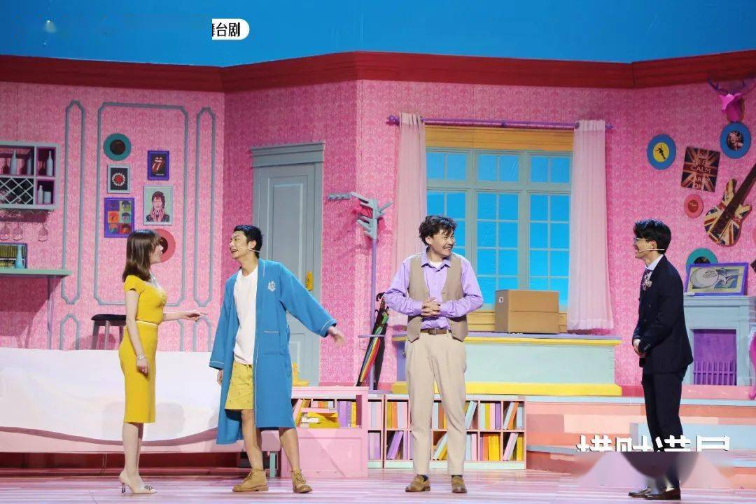 演出信息开心麻花爆笑舞台剧横财满屋即将开票