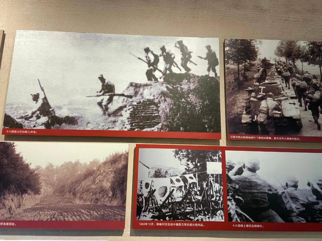 面前向大家展示的是王近山指挥过的著名作战场景:韩略村伏击战.