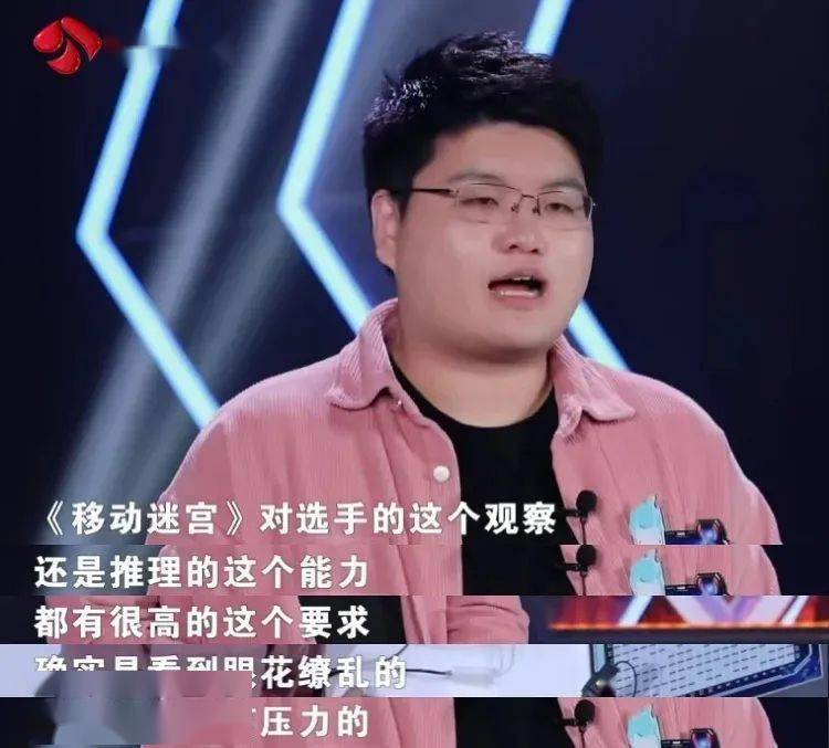 最强大脑生死局有人逆风翻盘有人交满分答卷