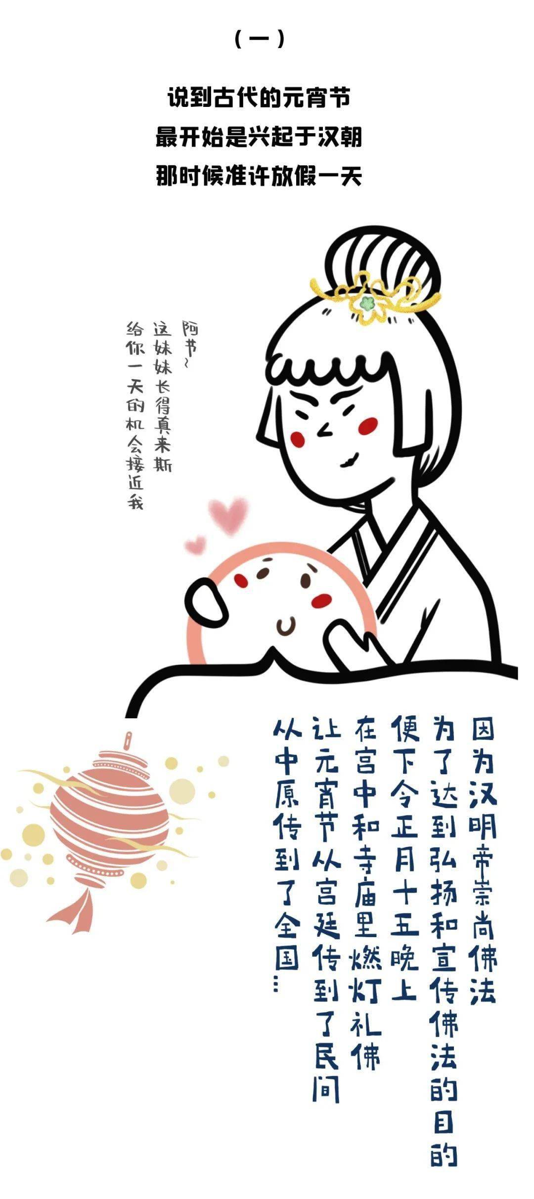 明天什么节日! 2023年明天什么节日