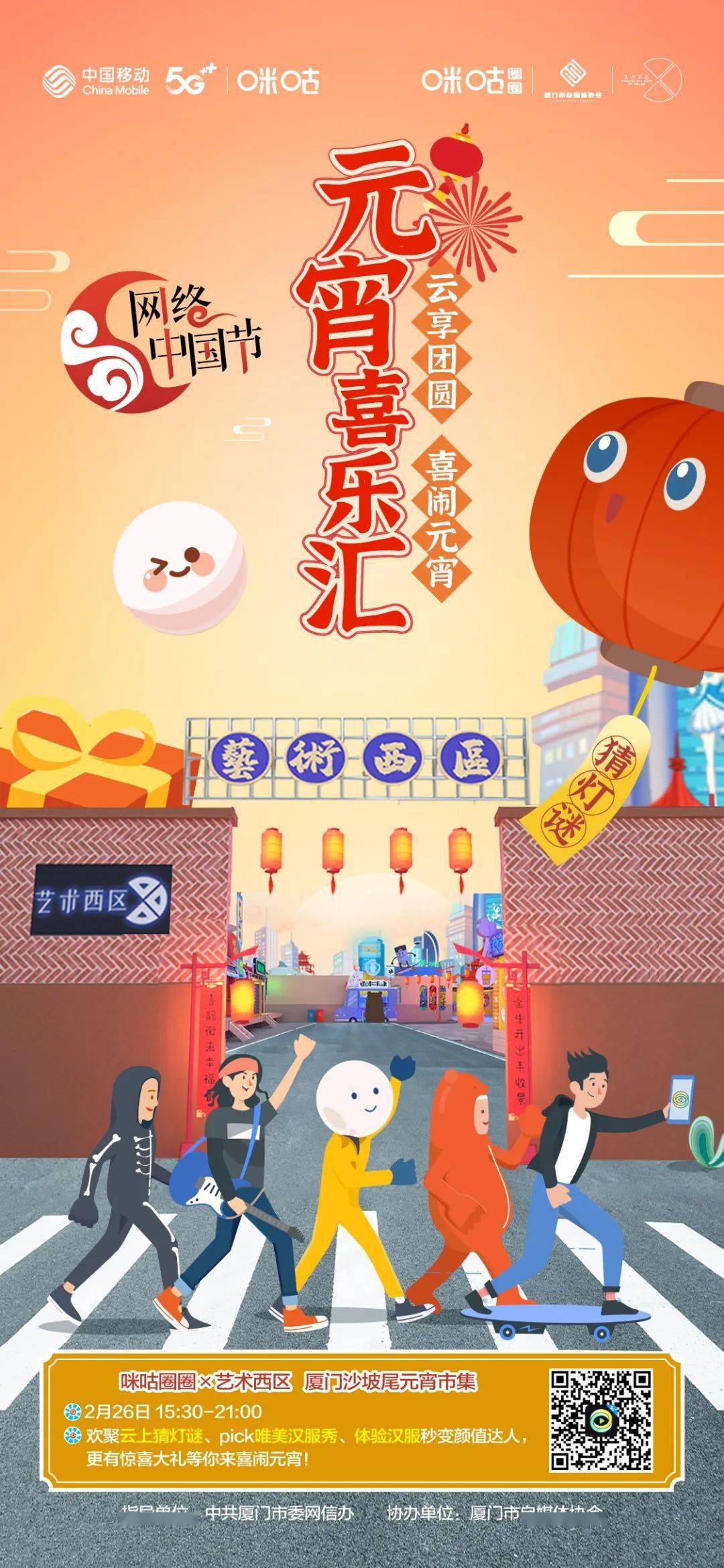 礼义廉耻 猜成语_孝悌忠信礼义廉耻图片(3)