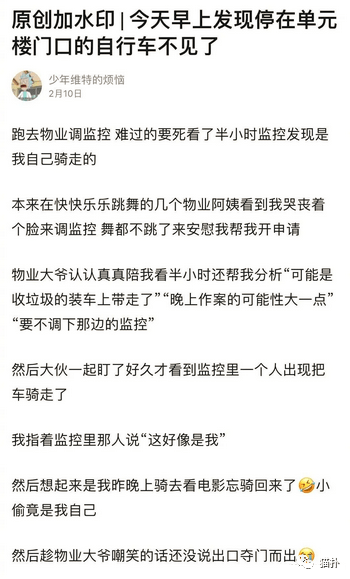 十年前后人口学比较不一样_家乡前后十年对比图片