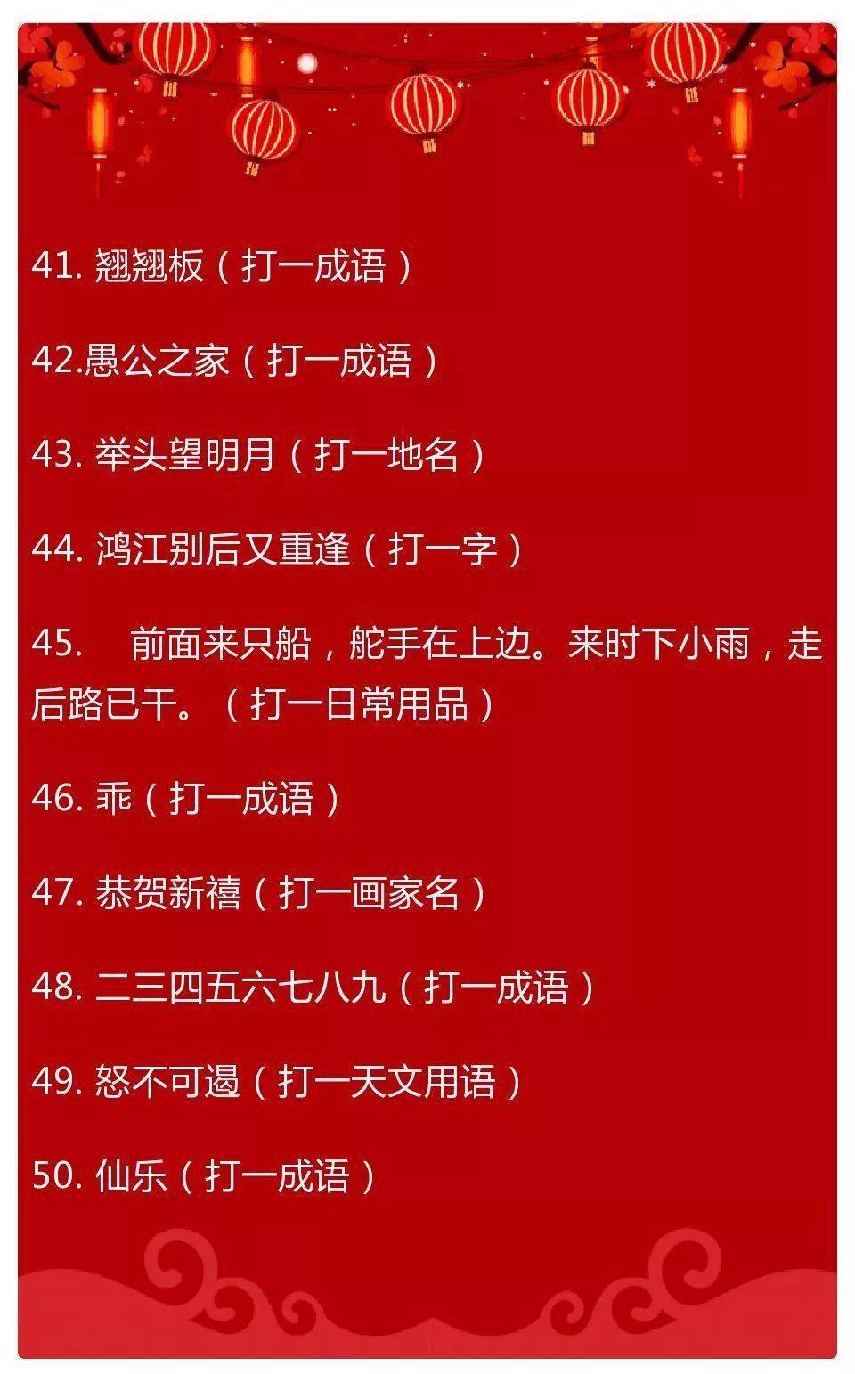 元宵节的作文素材孩子写作必备