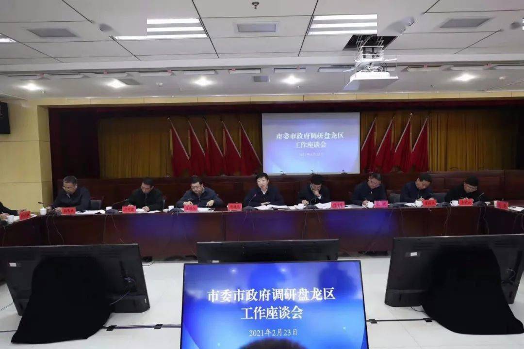 五华经济总量_五华鱼生图片