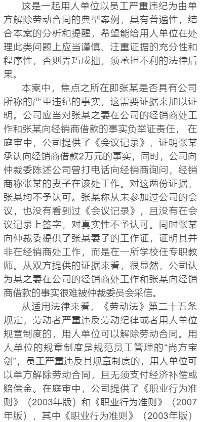 谨慎简谱_谨慎诗歌简谱(2)