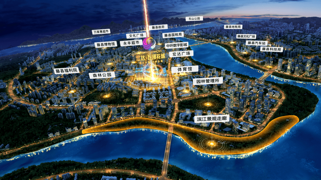 【宏达l五洲花城】千灯万福,月圆人圆!五洲花城邀您欢天喜地闹元宵!