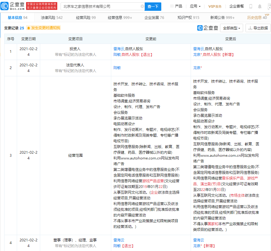 85615173e9ff4b3ca440ec9d0bf8d57a.png