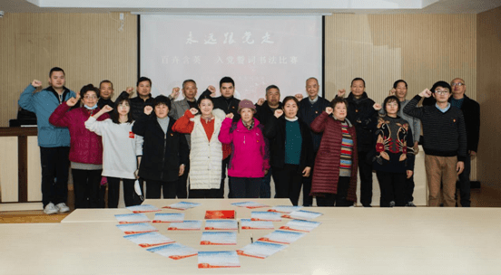 什么卉含英成语_成语故事简笔画