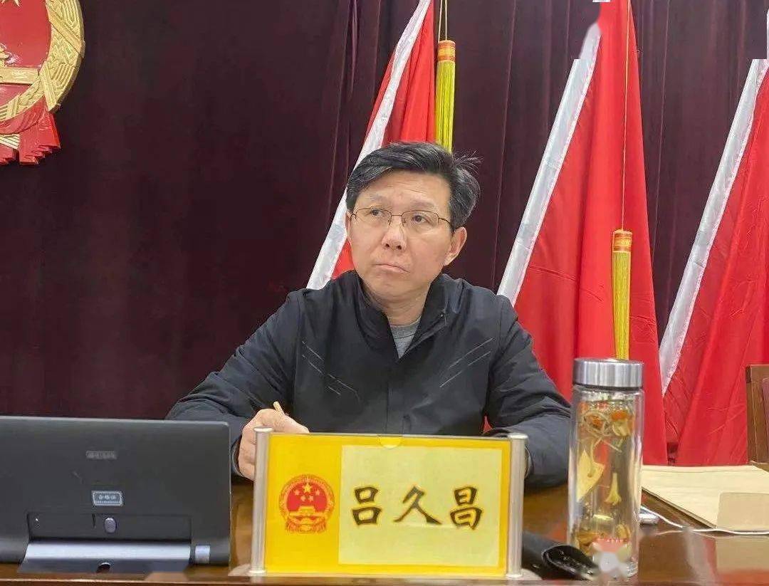 台前县十届人大常委会召开第三十二次会议
