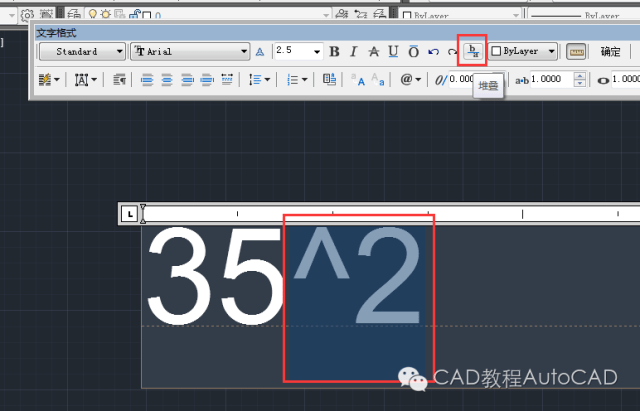 autocad教程:在cad 中书写文字怎么加上平方