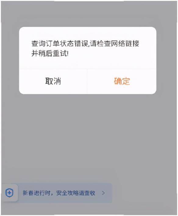 滴滴崩了冲上微博热搜打工人行程40却被收70多付款之后订单无法结束又