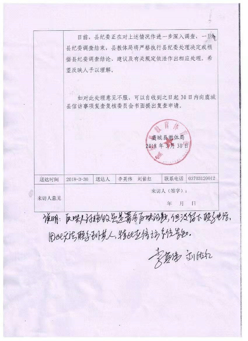 c6a70dd639e840eda5de0bf58f9159f0.png