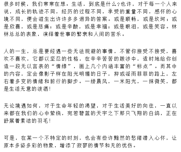 曲谱五指山_孙悟空五指山图片(4)