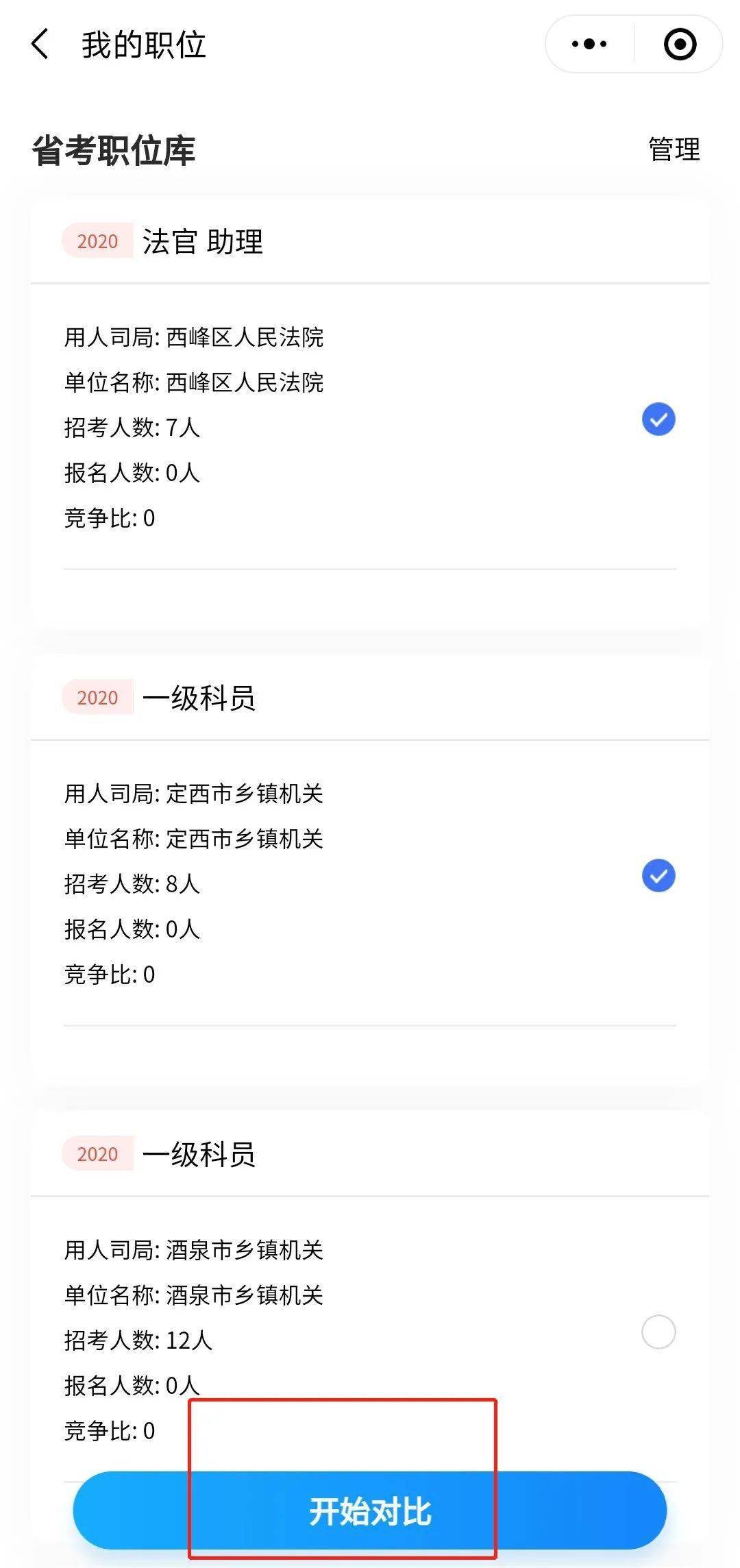 甘肃省有多少人口2021_甘肃省人口密度分布图