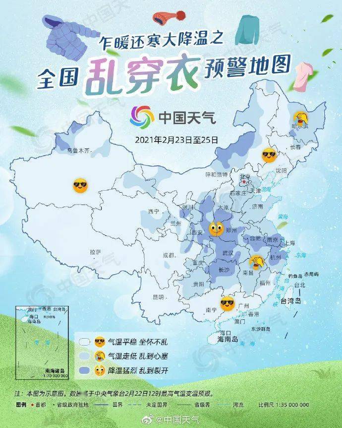 邯郸2021年GDP_2021年邯郸限行区域图(2)