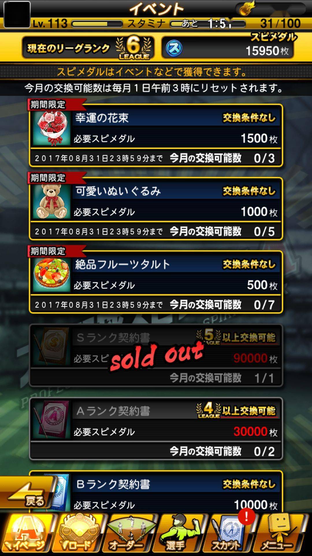 日本神排名_日本性感大胸美女排名