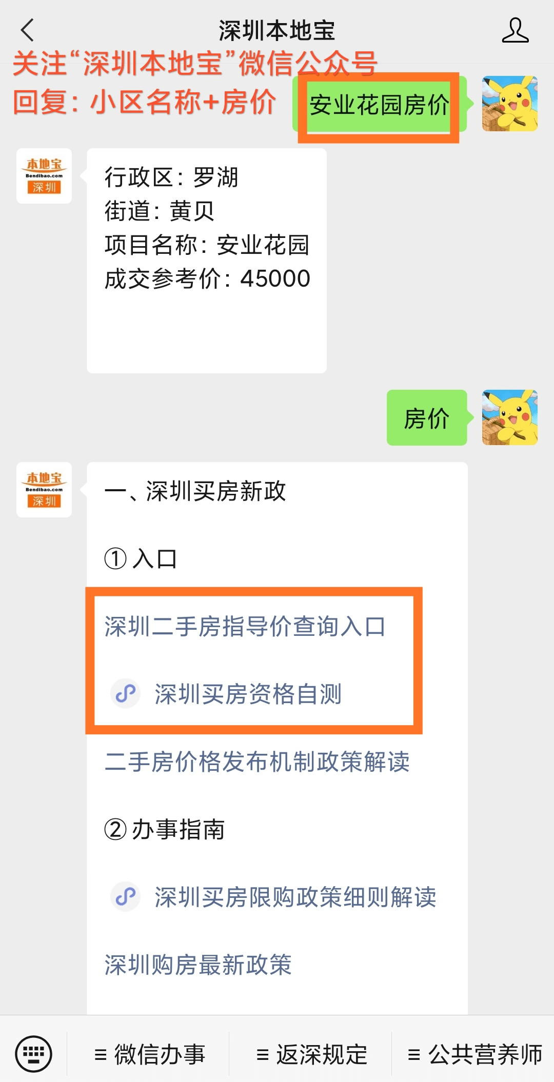 074546efef584d019beb25d025c956eb.png