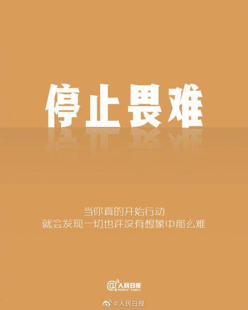 怎样才能过好自己的生活 07abd07a5c0e4af9b0e8de240c3b856b.jpeg