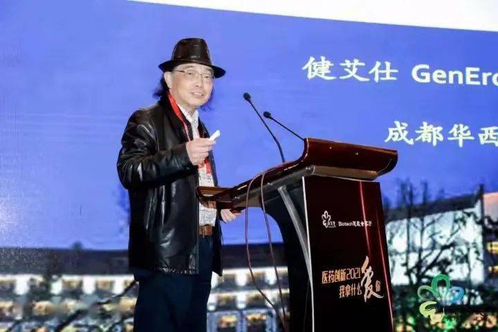 写意人物丨傅新元我的三次创业