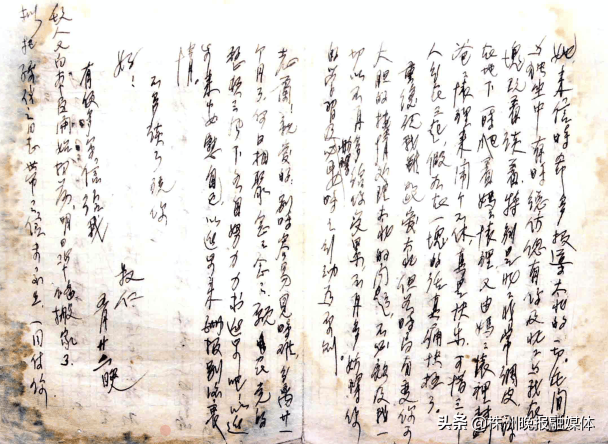 左权老屋一封封家书见证一段历史