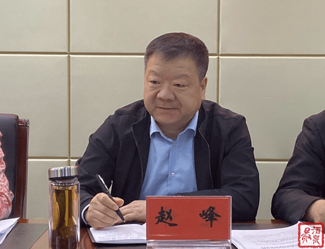 酒泉市宣传思想文化暨网信工作会议召开