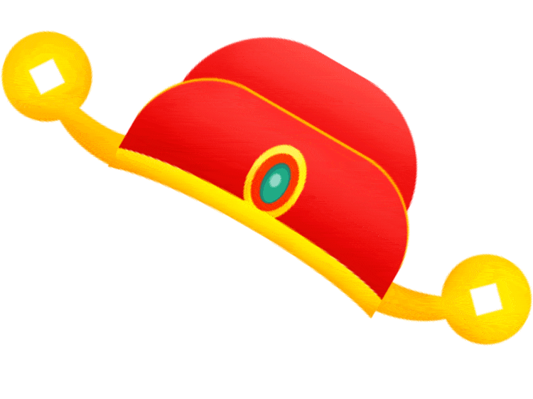 责为天下先 七五幸福年 21学生新春素材集锦 传单