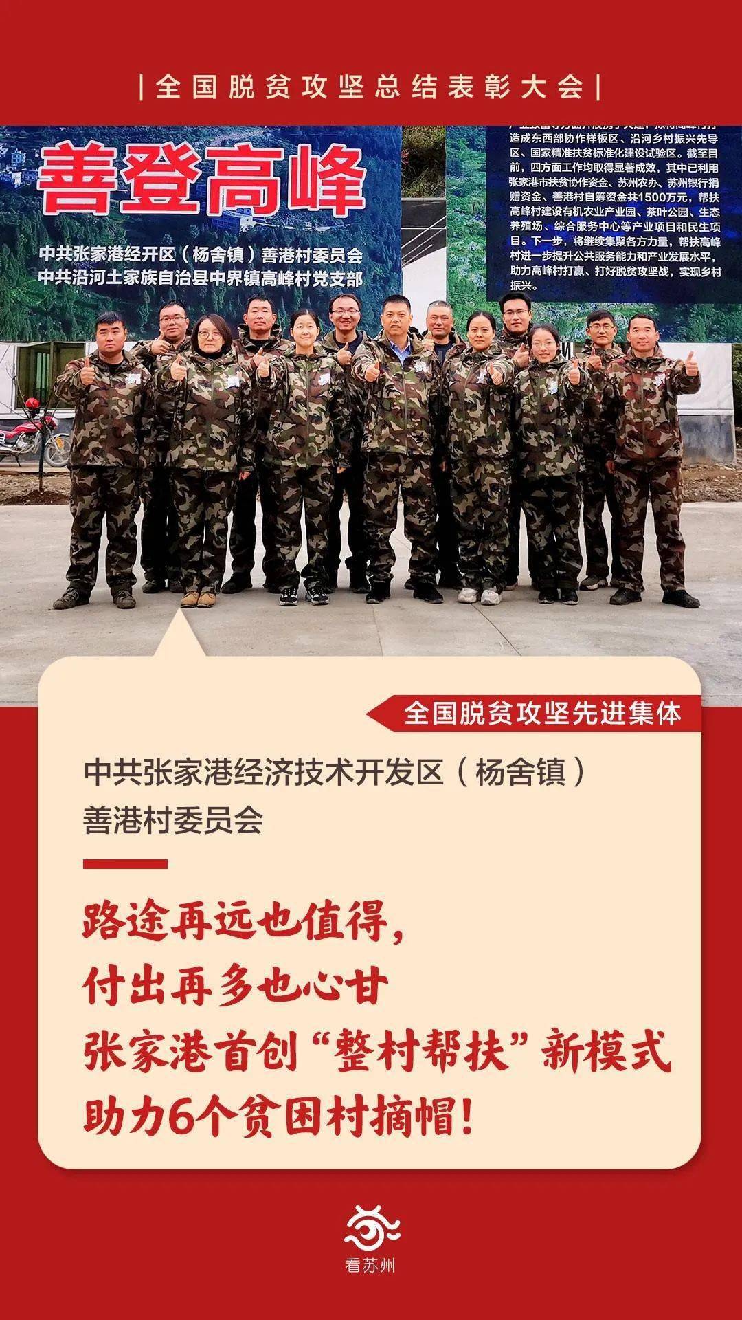 二坝镇经济总量_二坝镇潘慧