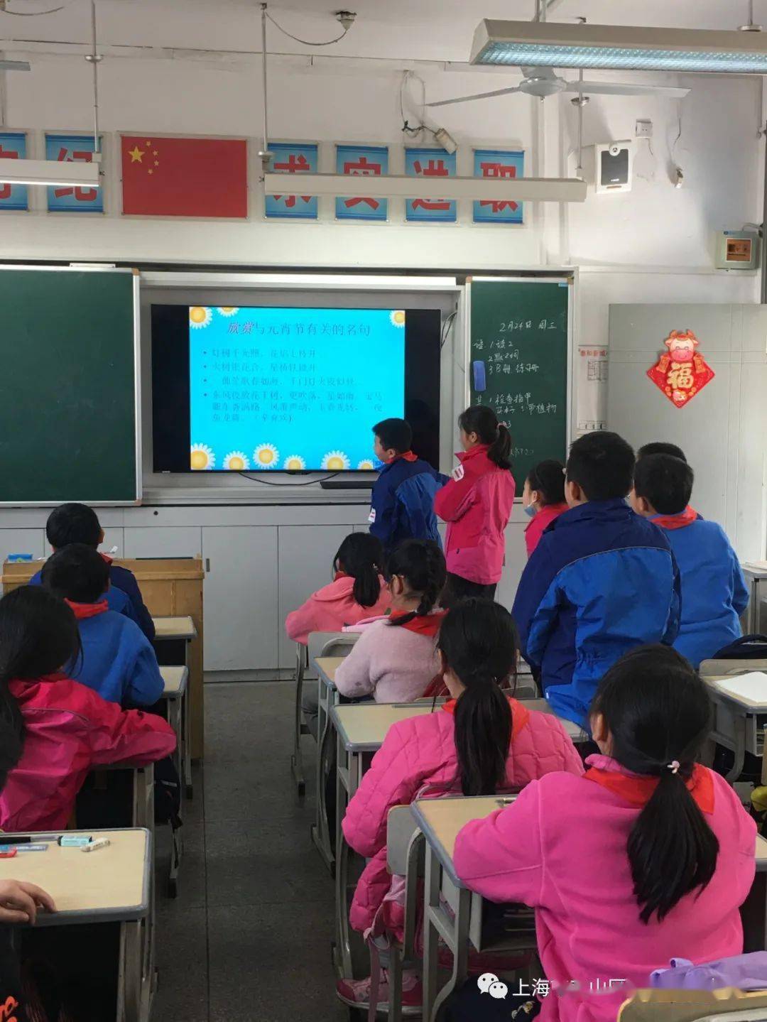 正月十五年味浓欢欢喜喜闹元宵泰和新城小学2021年庆元宵主题活动