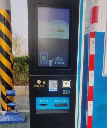 泸州机场停车场开启etc无感支付新模式