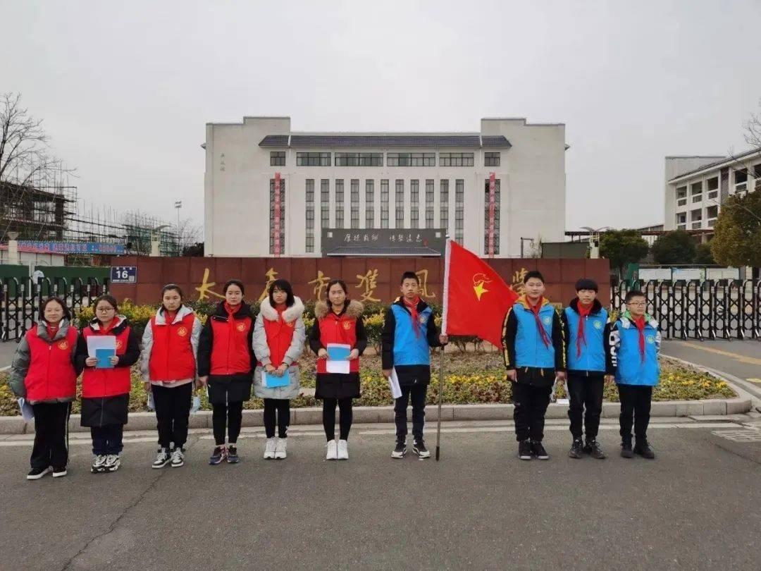 2月10日,太仓市双凤中学10名少先队员在大队辅导员王丽芳老师的带领下