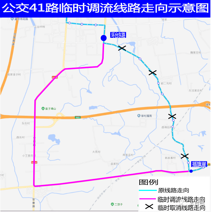 大荒,大王家莊,黃山小學,亞東集團,小王家莊,西灰,東灰,河南薛,204國