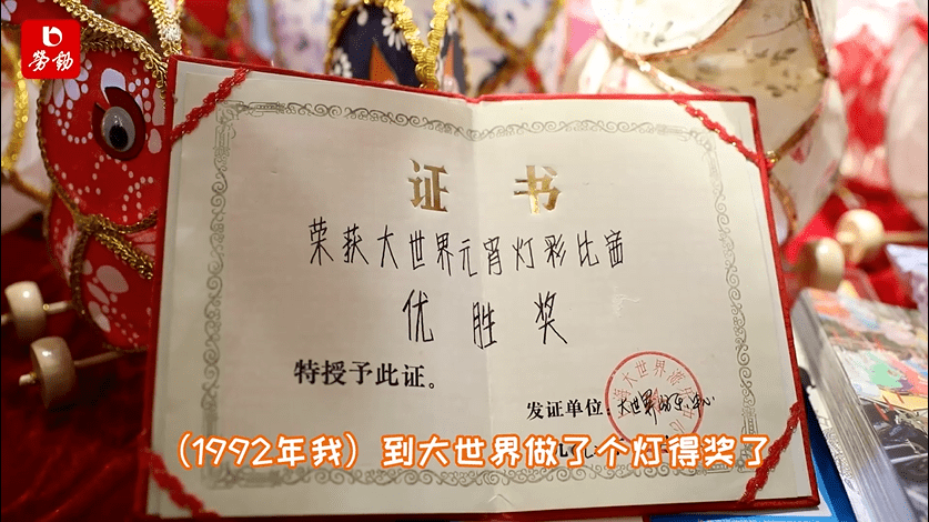 上海人小时候的手工兔子灯,在65岁爷叔手里复活了!
