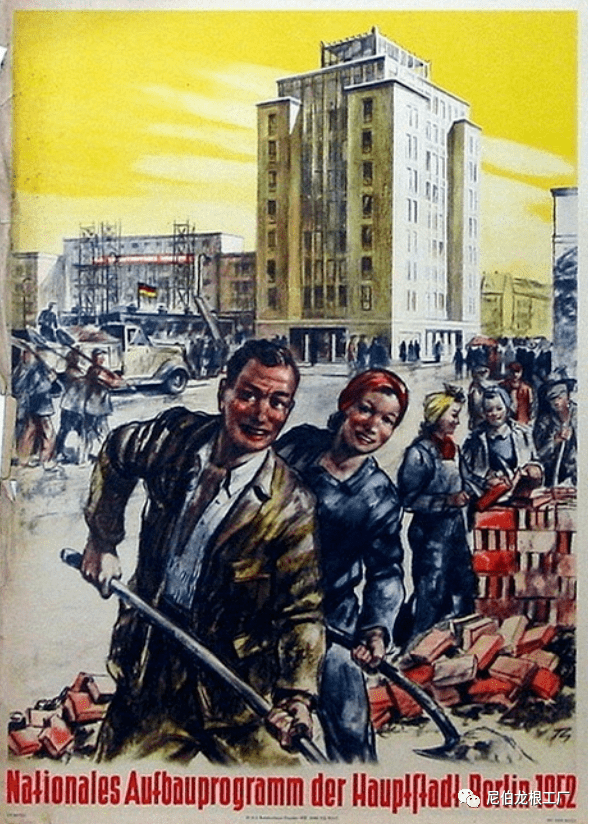柏林会比以前更美德国苏占区与东德早期宣传海报