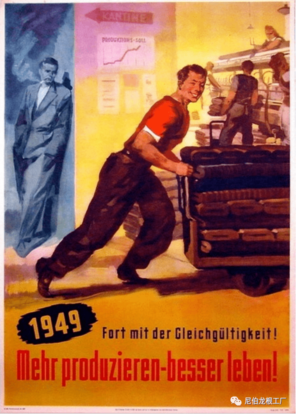柏林会比以前更美德国苏占区与东德早期宣传海报