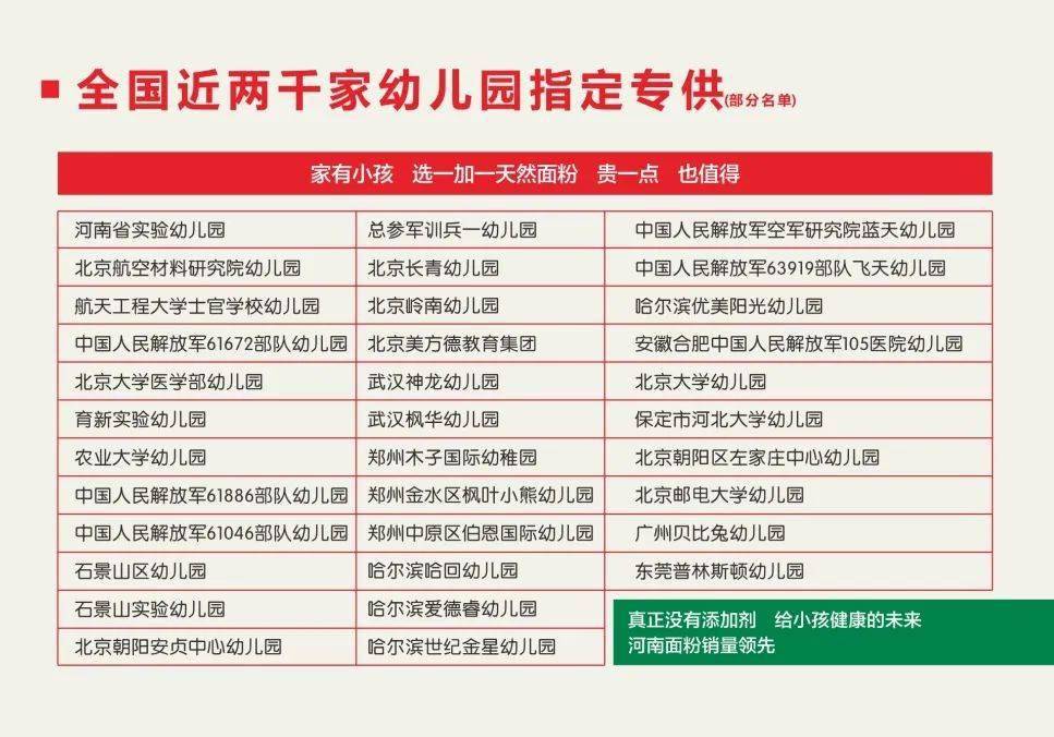 一加招聘_一加校园招聘 不将就 做更好的自己