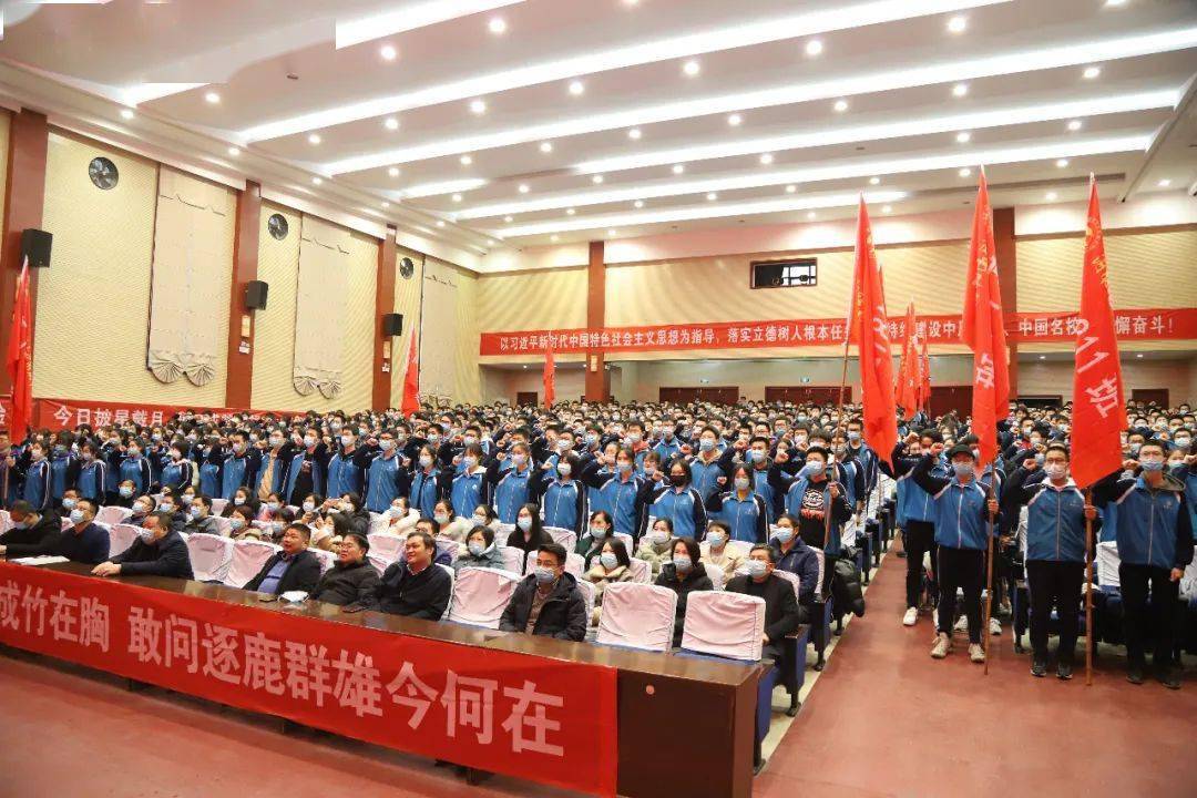倒计时100天全国重高百日誓师燃爆全网考生看了沸腾家长看了泪奔