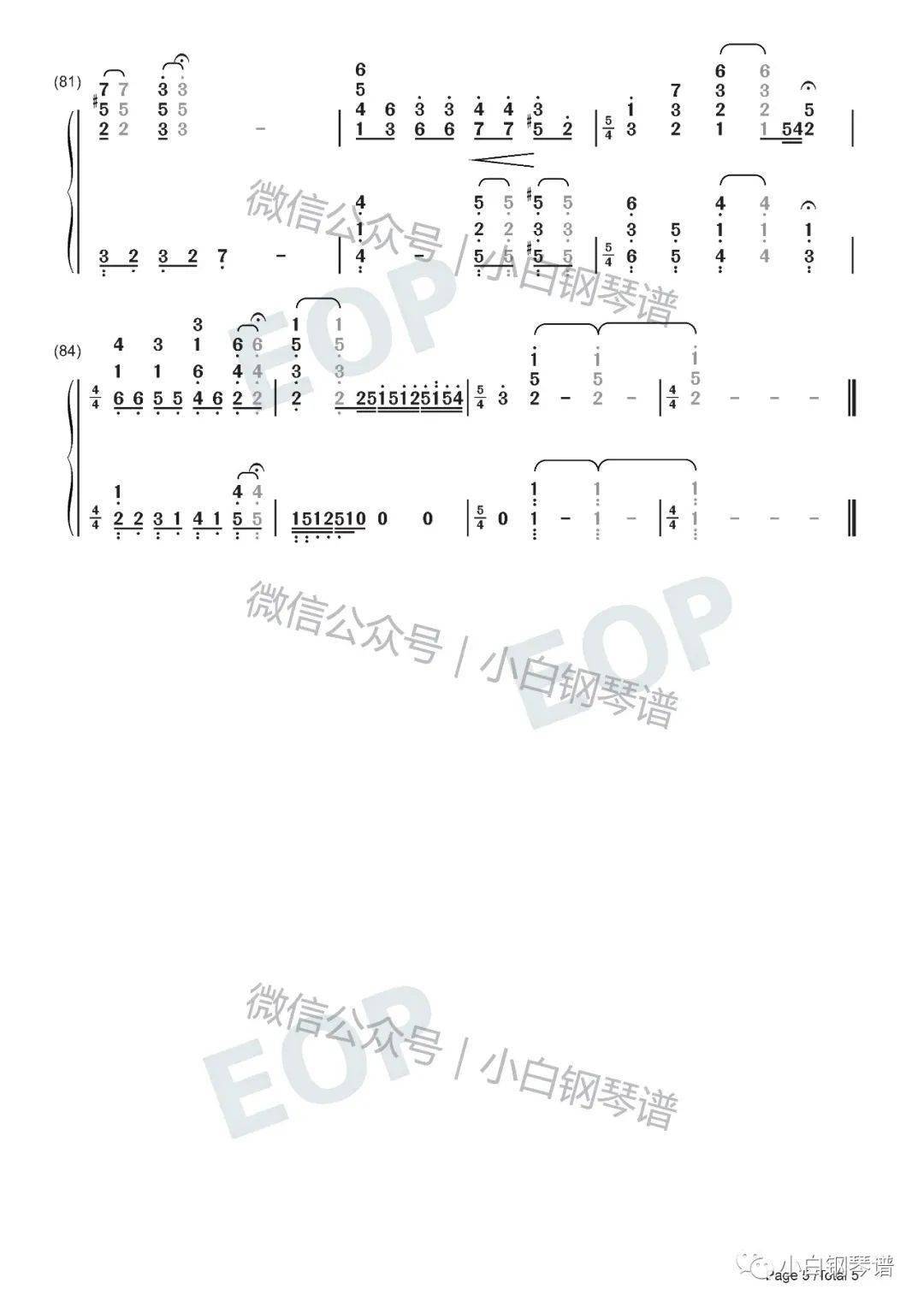 简谱V_儿歌简谱(3)