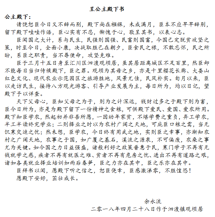 元宵节简谱_元宵节儿歌简谱(2)