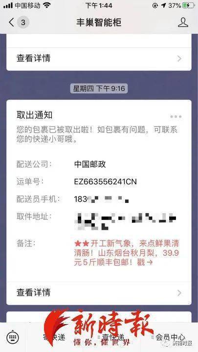 苹果官方网址多少 a1a4732e63524f5a8289589410bd9f5b.jpeg