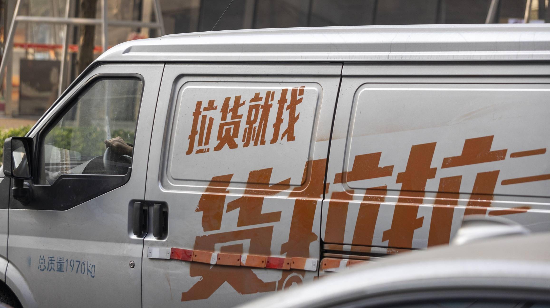 【虎嗅早报】法医称"货拉拉事件"中女孩跳窗可能性