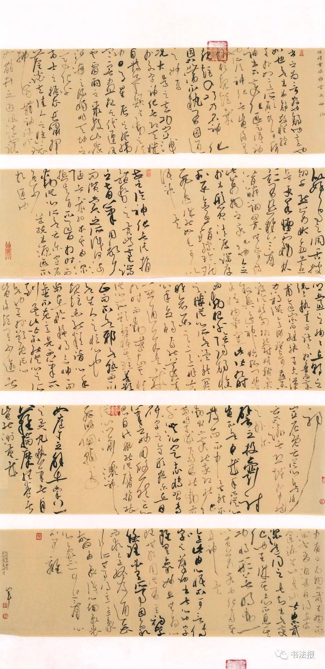 三件作品同入第十二届国展他的秘诀是