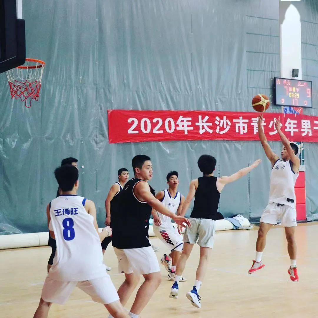 备战省运会|长沙市青少年男子篮球精英训练营收官!