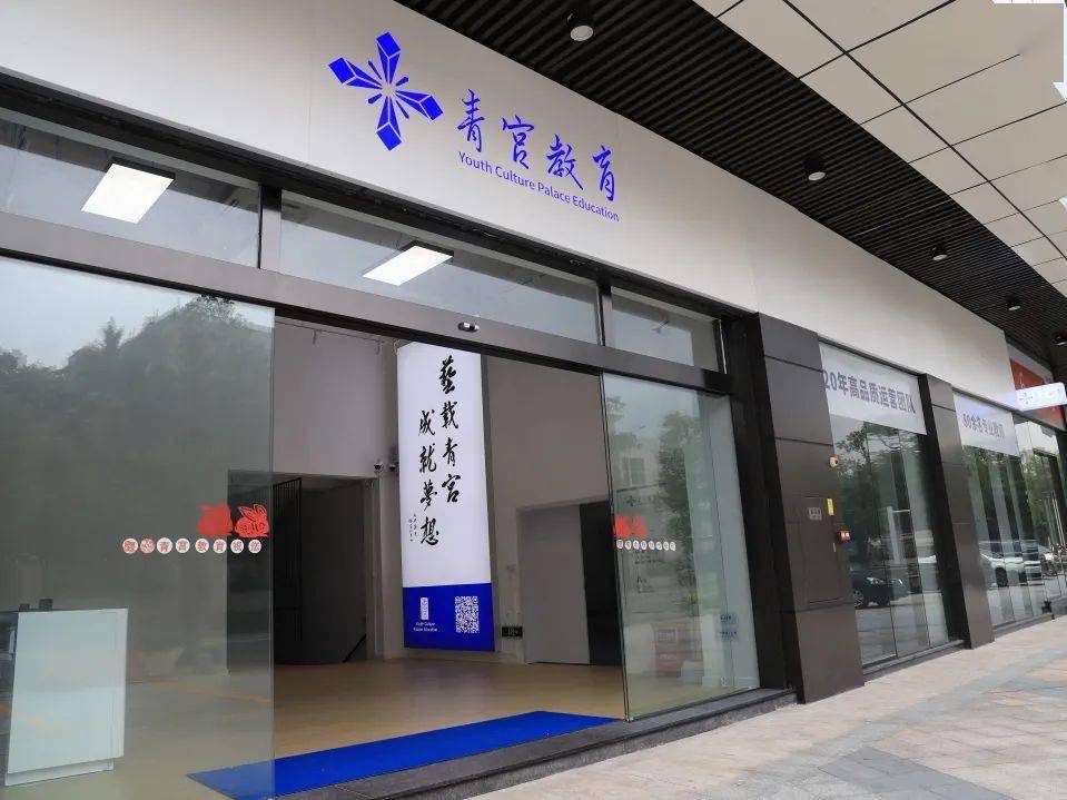 校区导航